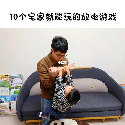 宅家小游戏有哪些（宅家小游戏有哪些软件）
