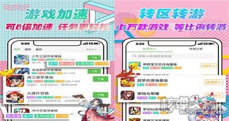 安卓十大公益手游平台有哪些（安卓十大公益手游平台有哪些软件）