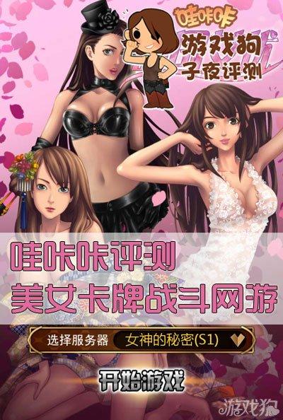 安卓女生精选游戏排行榜（安卓女主角游戏）
