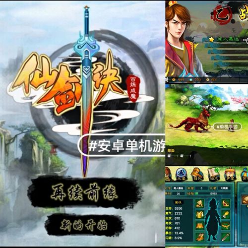 安卓好玩儿的游戏（安卓好玩儿的游戏推荐）
