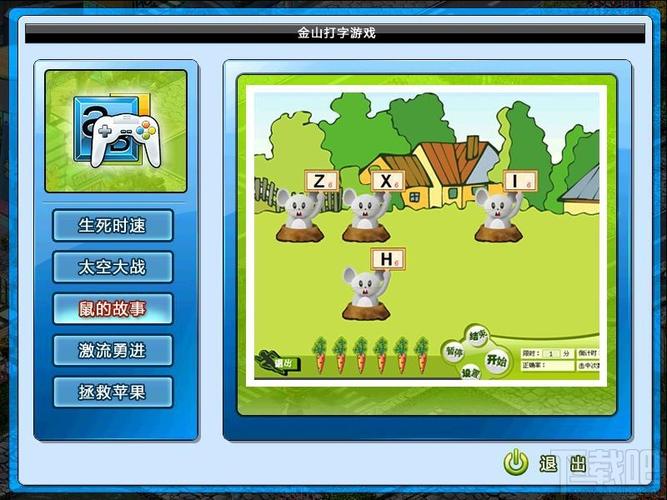 安卓手机打字网游游戏（安卓手机打字网游游戏怎么设置）