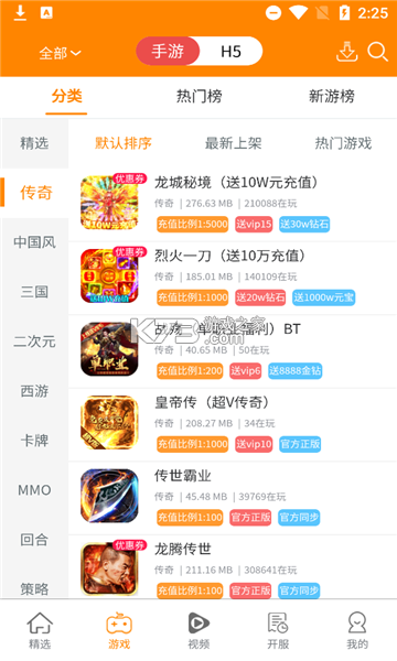 安卓手游平台app排行第一是什么（安卓游戏app平台排行榜）