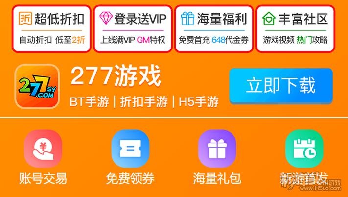 安卓手游折扣平台排行榜前十名（安卓最好的折扣平台）