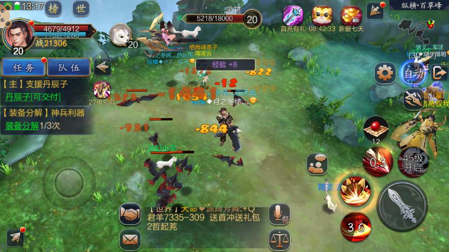 安卓手游排行榜前十名网络游戏（安卓手游排行榜前十名网络游戏推荐）