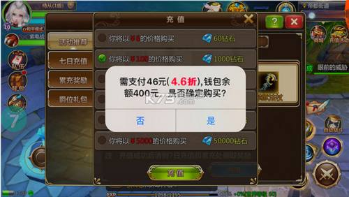 安卓最大折扣游戏平台有哪些（安卓最大折扣游戏平台有哪些游戏）