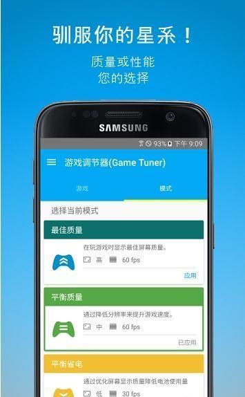 安卓游戏变速器免root（游戏变速器无需root的安卓变速）