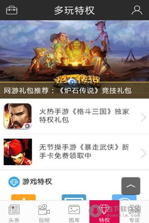 安卓游戏哪个平台最多玩（安卓游戏哪个平台最多玩游戏）