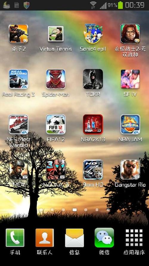 安卓游戏手机排行榜（安卓游戏手机排行榜2024）