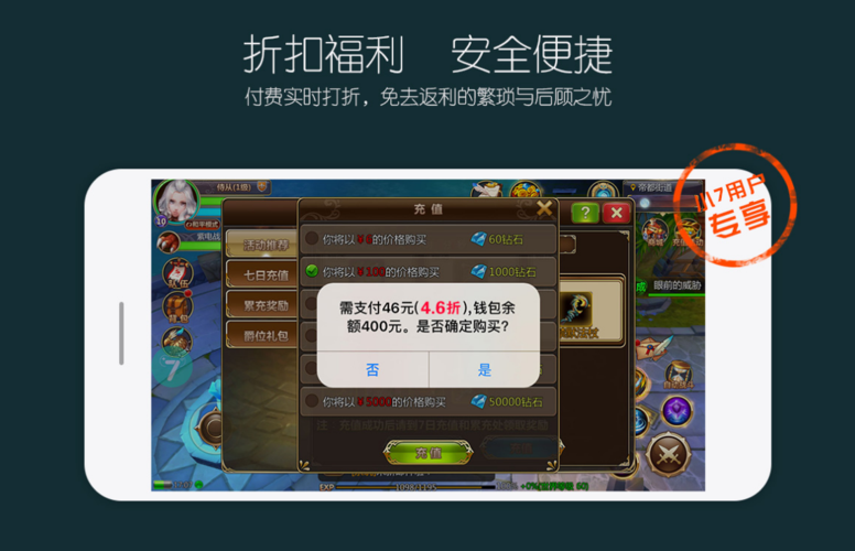 安卓版手游平台哪个好玩点（安卓版手游平台哪个好玩点推荐）