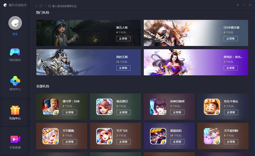 安卓用什么手游平台好一点（安卓哪个手游平台好）