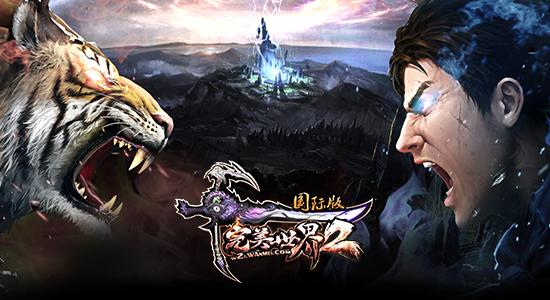 完美出品的游戏（完美出品的游戏有哪些）