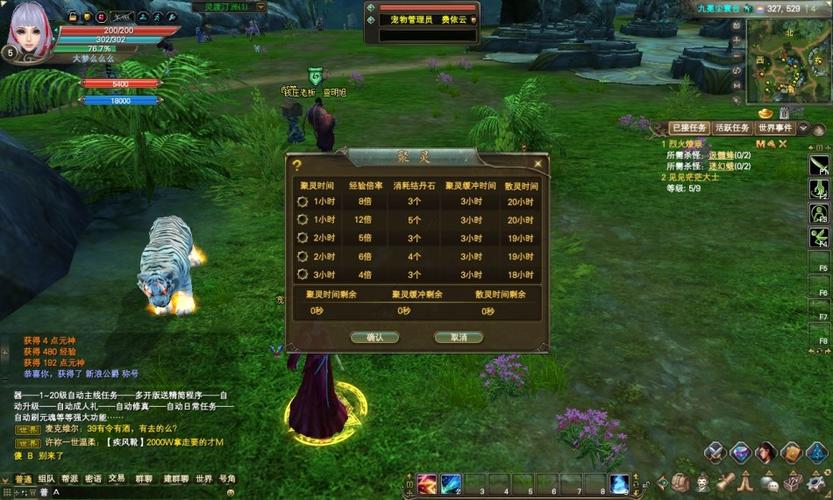 完美最新游戏（完美最新游戏名字大全）