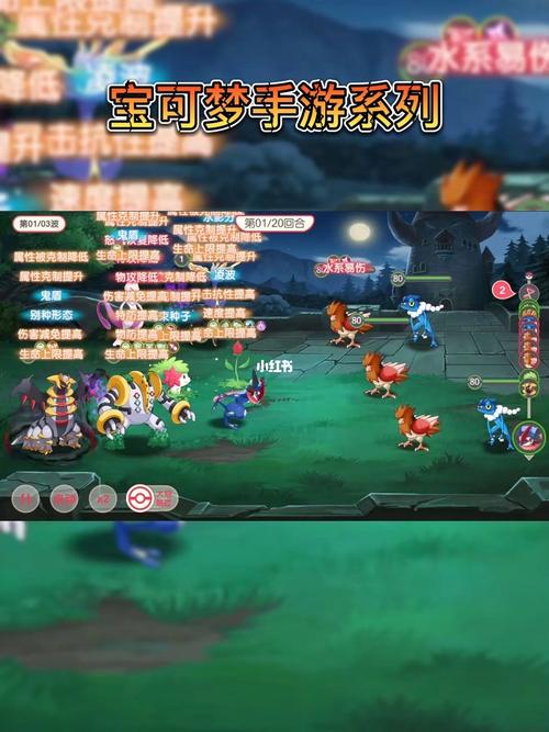 宝可梦最新款游戏（宝可梦 最新游戏）