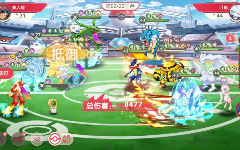 宝可梦格斗游戏手游（宝可梦格斗类手游）