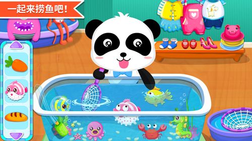 宝宝巴士最新的游戏（宝宝巴士最新的游戏是什么）