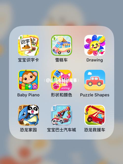 宝宝益智游戏1-3岁app（宝宝益智的游戏）