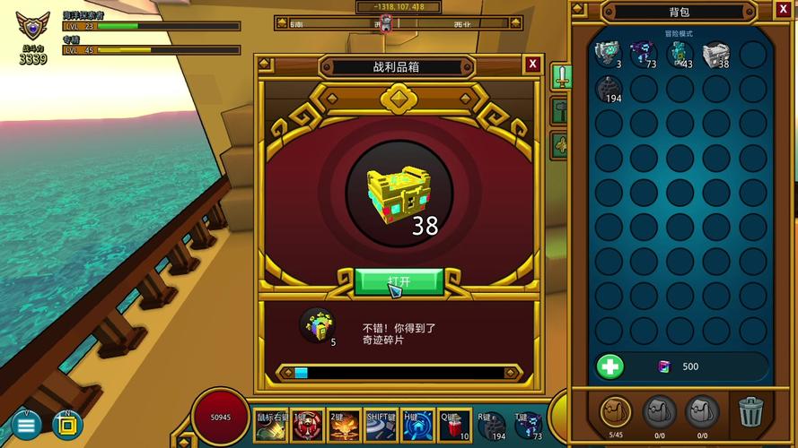 宝藏类的游戏（宝藏类的游戏推荐）