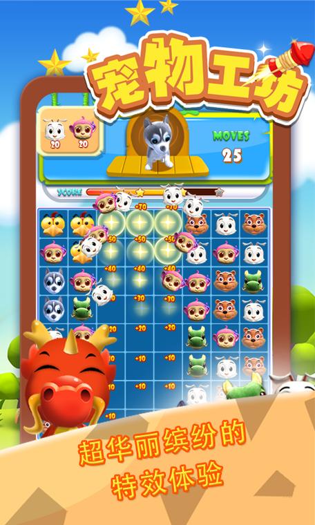 宠物养成类手游排行榜（抽卡养成类手游）