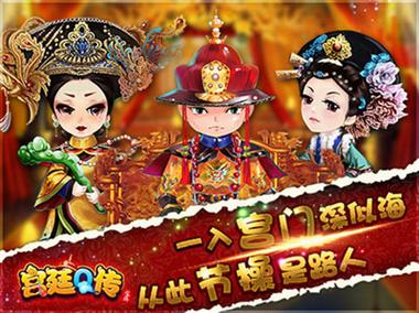 宫中的游戏有哪些（古代宫中游戏）