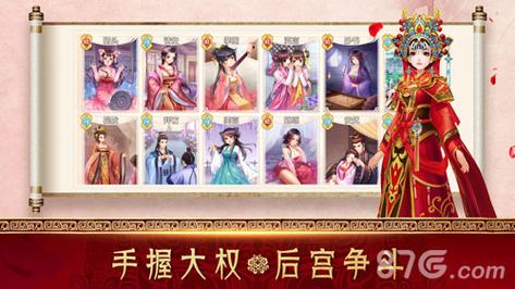 宫廷游戏排行榜前5名是谁（宫廷的游戏有哪些）