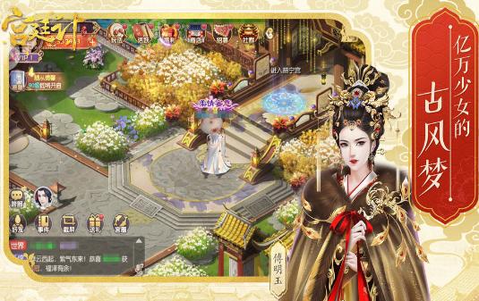 宫廷游戏排行榜（宫廷游戏2024游戏大全）