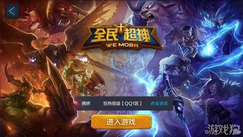 对战游戏排行榜前十名（对战游戏排行榜前十名有哪些）