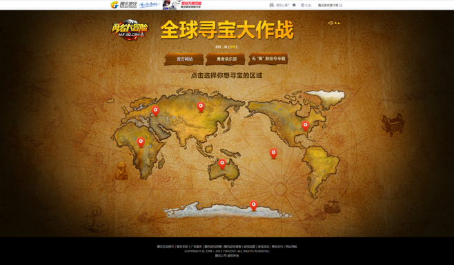 寻宝游戏什么时候发布（寻宝游戏价格）