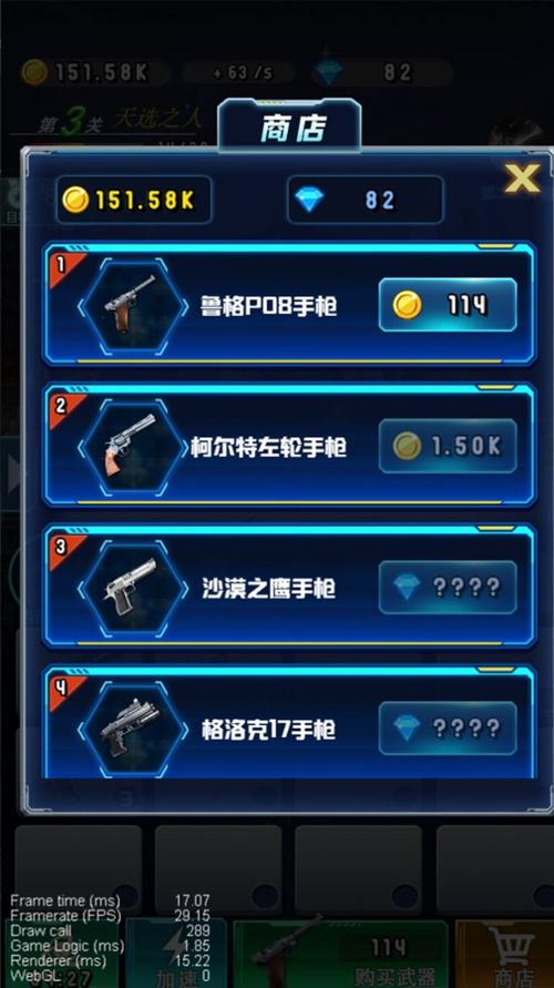 射击游戏训练软件安卓版（射击训练手游）