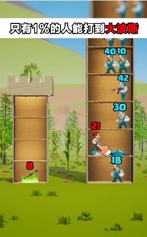 小人推塔游戏（小人推人的游戏）