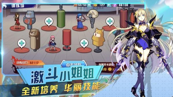 小姐姐多的游戏（小姐姐多的游戏软件）