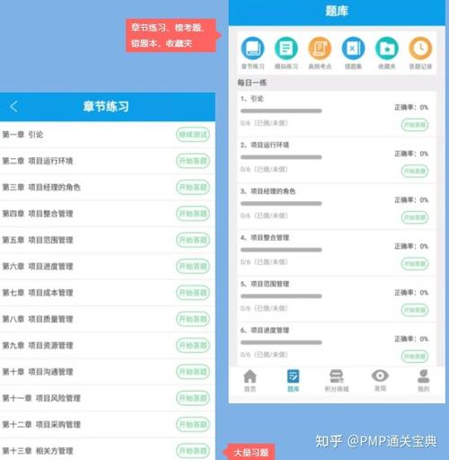 小学科学刷题软件2024（小学科学刷题软件2024年级）