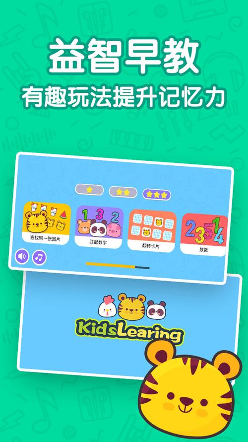 小孩子玩的益智游戏app（小孩子玩的益智游戏过程）