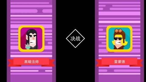 小游戏类似于黑魔法（类似黑魔法的小游戏）