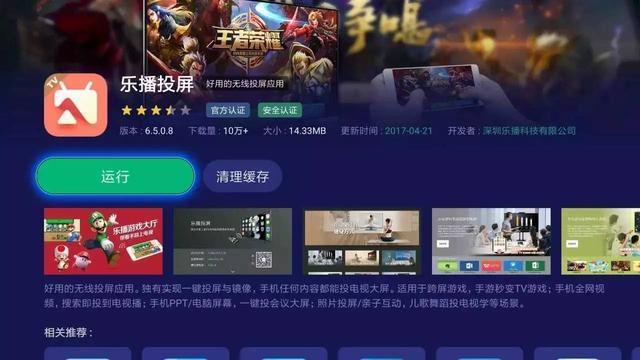 小米电视游戏软件app（小米电视游戏中心）