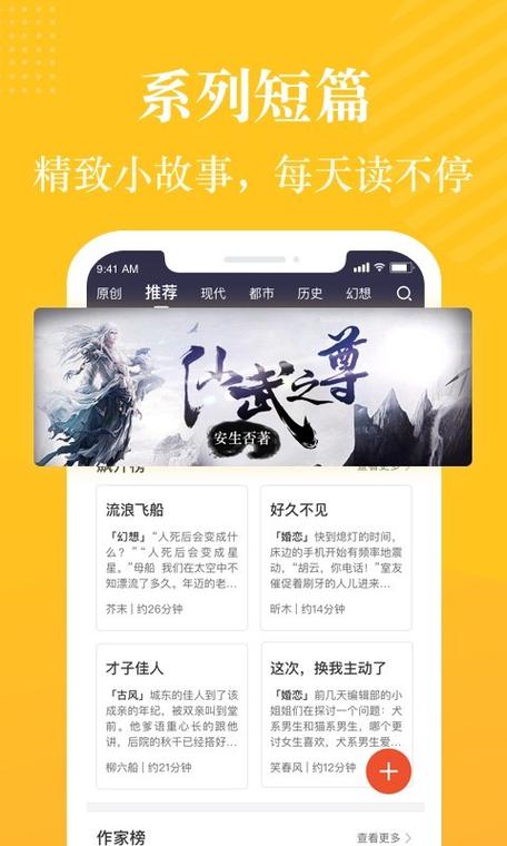 小说APP排行榜2024（小说app排行榜2024）