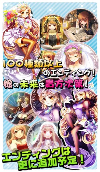 少女养成类手机游戏（少女养成类手机游戏推荐）