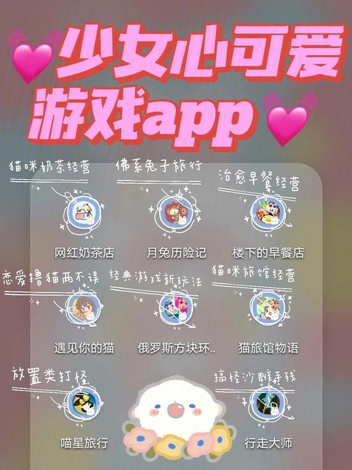 少女跑酷游戏大全（少女yoki跑酷）