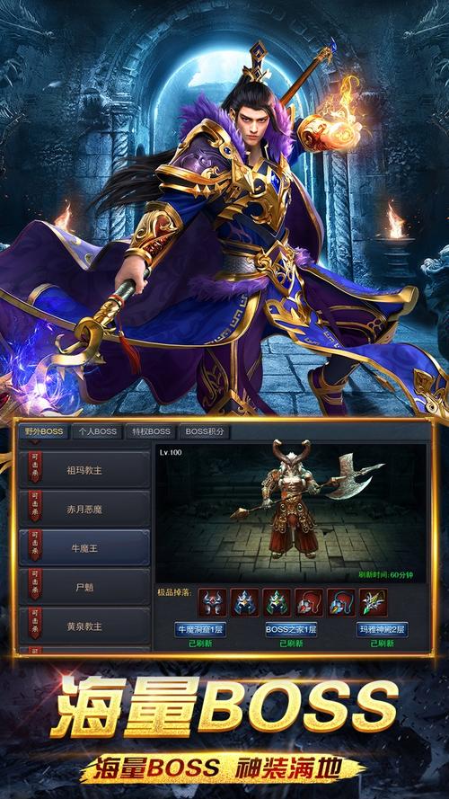 屠龙的手机游戏（屠龙的手游有哪些）