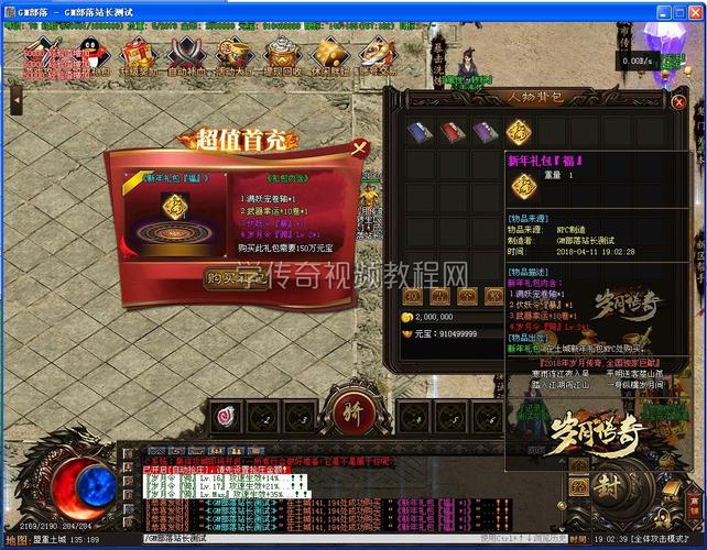 岁月之战传奇打金（岁月传奇怎么玩）