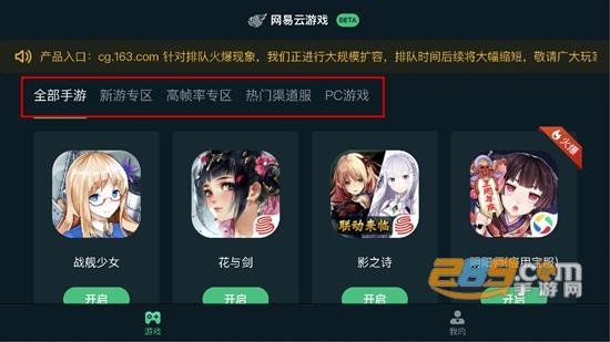 平台游戏是什么意思（什么叫平台游戏）