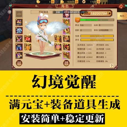 幻境gm手游平台怎么样（幻境gm手游平台怎么样可靠吗）