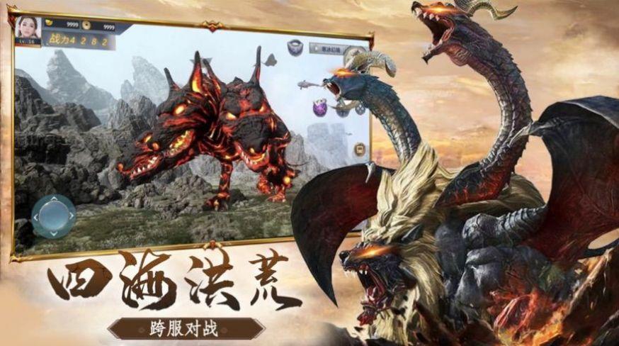 开局一只异兽的游戏（开局一只异兽的游戏叫什么）