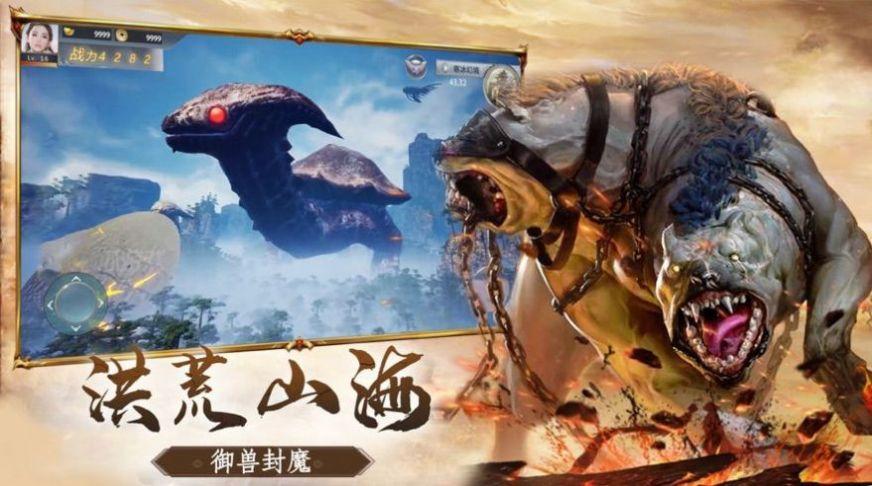 开局一颗异兽蛋什么游戏（开局一颗异兽蛋进化全靠吞的游戏）