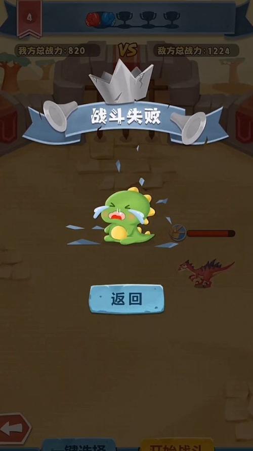 开局一颗蛋进化全靠吞的游戏叫什么（开局一颗蛋进化神兽）