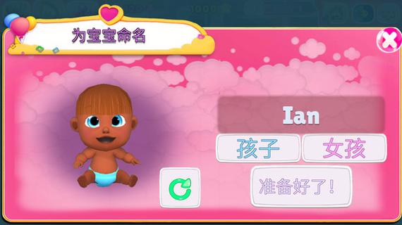开局是婴儿的养成游戏（开局是婴儿的宫斗游戏）