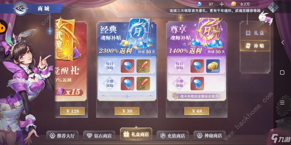 开局送连抽的卡牌游戏叫什么（开局送连抽的卡牌游戏叫什么来着）