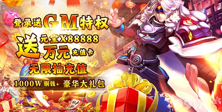 开局送首充的手游平台叫什么（开局送首充的手游平台叫什么）