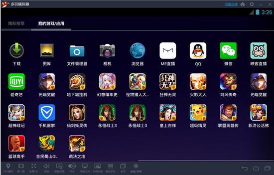 开游戏直播的软件（开游戏直播的软件有哪些）