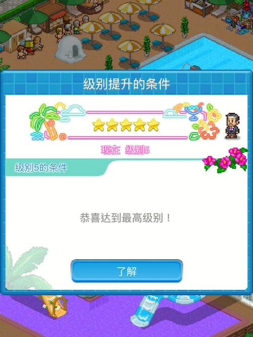 开罗比较耐玩的游戏（开罗比较耐玩的游戏推荐）
