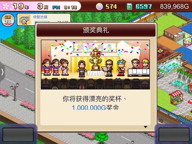 开罗游戏汉化版大全2024年（开罗游戏中文版汉化版最新无限金币）